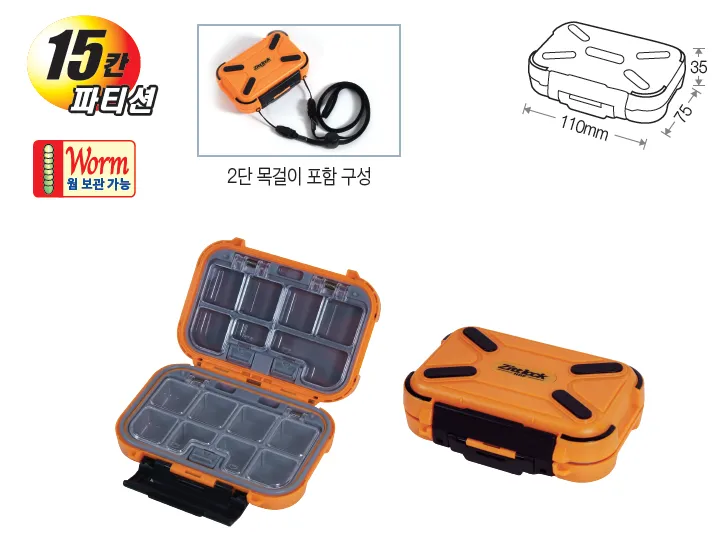 HDF Zittlock Multi Part (SS) HT-1221